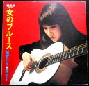 【送料無料】【中古LPレコード】藤 圭子 女のブルース 全12曲