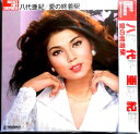 【送料無料】【中古LPレコード】八代亜紀 ベストヒットシリーズ 全30曲 2枚組