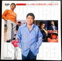 【送料無料 】【中古LPレコード】石原裕次郎 ファンが選んだ石原裕次郎ヒット歌謡ベスト16 「港町・涙町・別れ町」「夜霧よ今夜も有難う」など