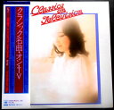 【送料無料】【中古レコード】中村紘子 クラシック名曲集・オン。TV 全10曲