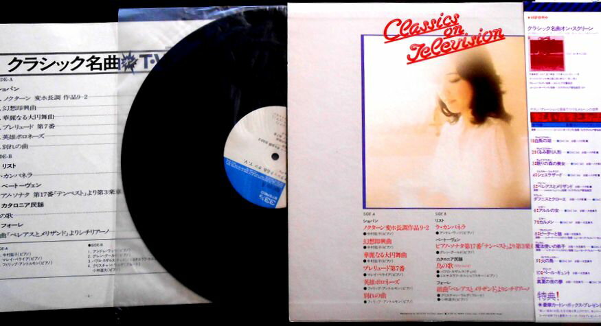 【新品】英7” Frank McDonald &amp; Chris Rae Night Moves DYNAM7133 Dynamite Cuts /00080