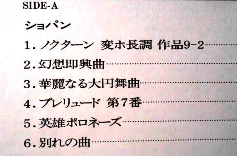 【新品】英7” Frank McDonald &amp; Chris Rae Night Moves DYNAM7133 Dynamite Cuts /00080