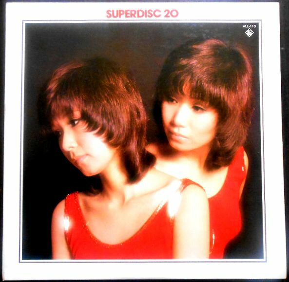 【送料無料】【中古LPレコード】ザ・ピーナッツ・ベスト20。 発売元：キングレコード。1973年。 【曲目】※画像をご確認ください。 【コンデション＝良い】帯なし。LP盤面キズなく綺麗です。見開きジャケット良好です。歌詞はジャケット内に記載。。定価2.200円。【送料無料】【中古LPレコード】ザ・ピーナッツ・ベスト20。 発売元：キングレコード。1973年。 【曲目】※画像をご確認ください。 【コンデション＝良い】帯なし。LP盤面キズなく綺麗です。見開きジャケット良好です。歌詞はジャケット内に記載。。定価2.200円。