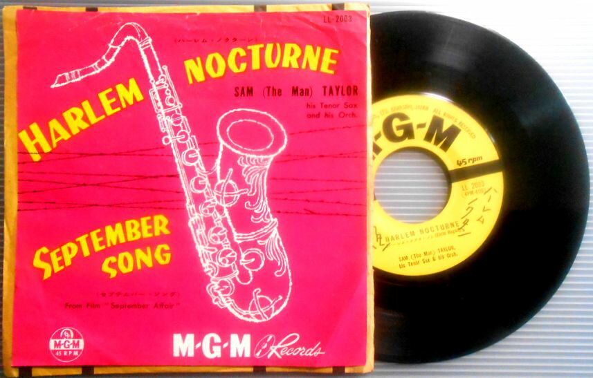 【送料無料】【中古EPレコード】ハーレム・ノクターン　セプテムバー・ソング