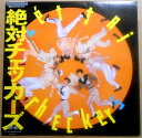 【送料無料】【中古LPレコード】絶対チェッカーズ 全10曲