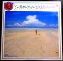 【送料無料】【中古LPレコード】カラオケ・ベストヒット ビューティフル・サンデー/シクラメンのかほり 他全12曲