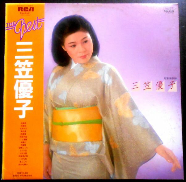 【送料無料】【中古LPレコード】三笠優子　ザ・ベスト　全16曲
