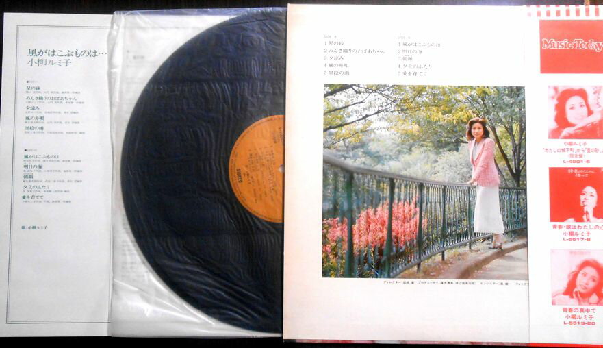 【中古】LP Planet Robots Star Wars YX0003 TAMLA MOTOWN /00260