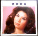 【送料無料】【中古LPレコード】八代亜紀ベスト・ヒット・シリーズ 全30曲 2枚組
