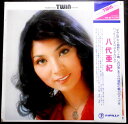 【送料無料】【中古LPレコード】八代亜紀 ゴールデン・スター・ツイン・デラックス 全24曲 2枚組