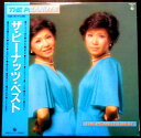 【送料無料】【中古LPレコード】ザ・ピーナッツ・ベスト 全16曲