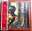 【送料無料】【中古LPレコード】クルック作曲 <歌劇> オルフェオとエウリディーチェ 2枚組