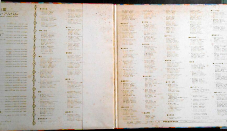 【中古】独LP Johann Sebastian Bach - Hans-M Sonaten Fur Flauto Traverso Und Cembalo Obligato - 64263 His Masters Voice /00400