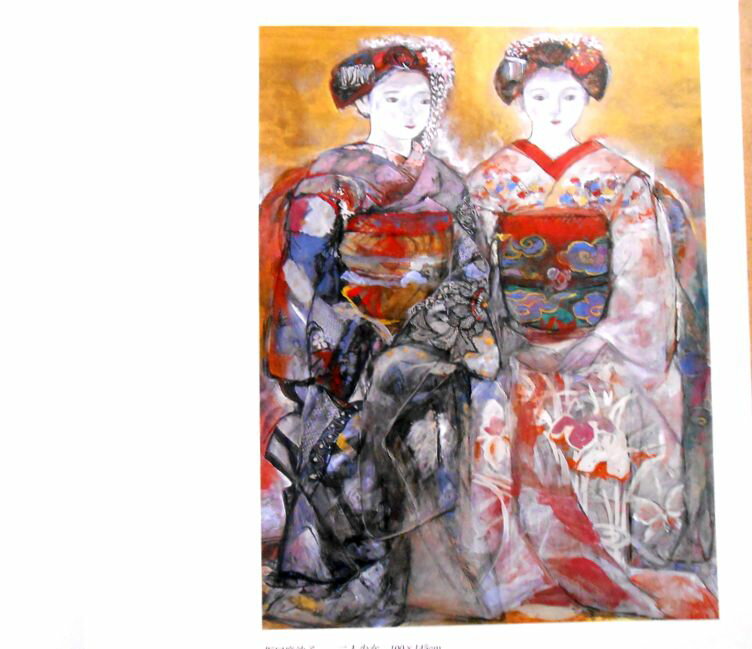 【送料無料】【中古】第26回　創画展　1999