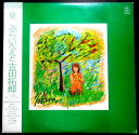 【送料無料】【中古LPレコード】吉田拓郎 ぷらいべえと 全13曲