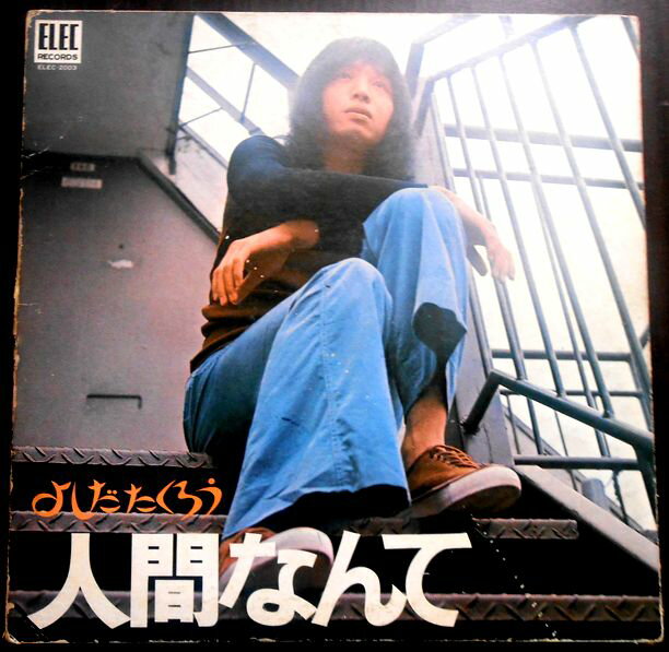 ������̵���ۡ����LP�쥳���ɡۤ褷�������������ʹ֤ʤ��