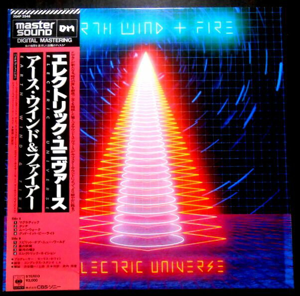 【送料無料】【中古LPレコード】アース・ウインド＆ファイアー　エレクトリック・ユニヴァース　全8曲。 発売元：CBS・ソニー。1983年。 【曲目】※画像をご確認ください。 【コンデション＝非常に良い】帯付き。LP盤面キズなく綺麗です。見開きジャケット、スリーブケースとも良好です。ライナー2枚良好です。定価3.000円。【送料無料】【中古LPレコード】アース・ウインド＆ファイアー　エレクトリック・ユニヴァース　全8曲。 発売元：CBS・ソニー。1983年。 【曲目】※画像をご確認ください。 【コンデション＝非常に良い】帯付き。LP盤面キズなく綺麗です。見開きジャケット、スリーブケースとも良好です。ライナー2枚良好です。定価3.000円。