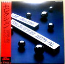 【送料無料】【中古LPレコード】オフコース セレクション 1978-81 全11曲