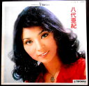 【送料無料】【中古LPレコード】八代亜紀 ゴールデン・スター・ツイン・デラックス 全24曲 2枚組