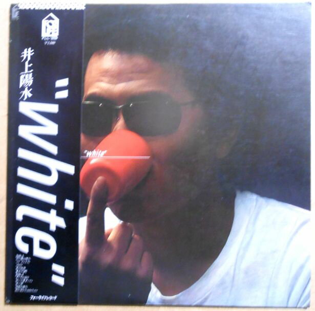 【送料無料】【中古LPレコード】井上陽水　White　全10曲