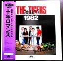 【送料無料】【中古LPレコード】ザ・タイガース 1982 十年ロマンス 最新全オリジナル・アルバム 全12曲