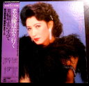 【送料無料】【中古LPレコード】美輪明宏 老女優は去り行く 全19曲 2枚組