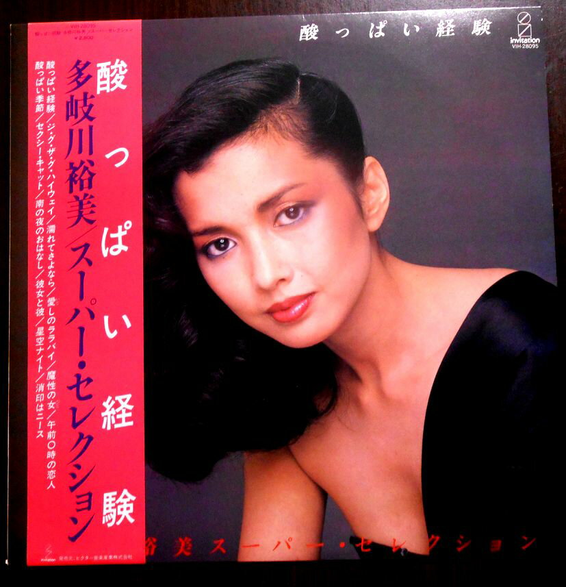 ������̵���ۡ����LP�쥳���ɡ�¿����͵���������ѡ������쥯����󡡴Ż��äѤ��и�����12��