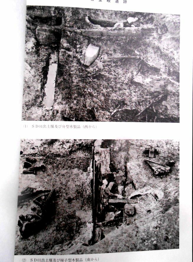 【送料無料】【中古・考古学】京都府埋蔵文化財情報　第11号　1984年3月