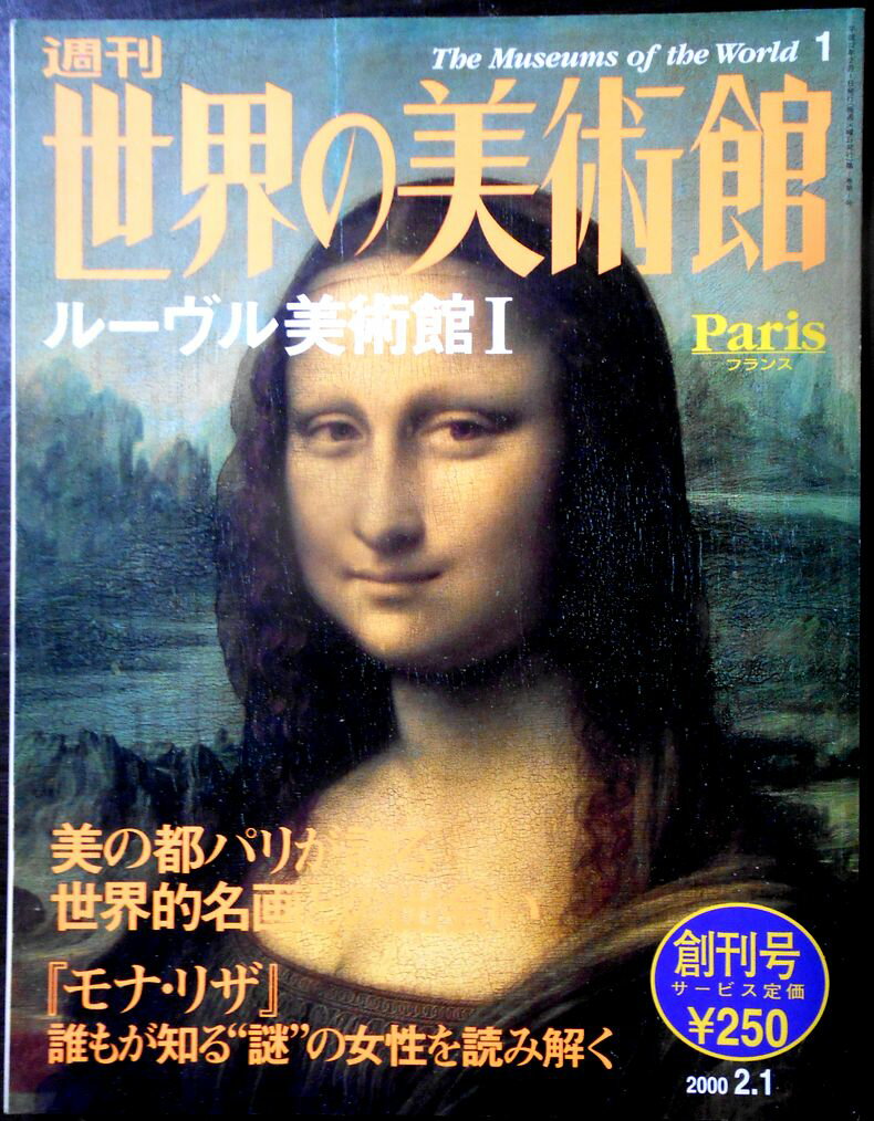 最新モデル 001.jpg 芸術、美術史
