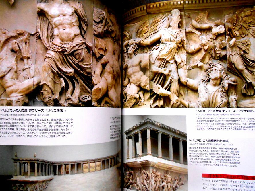 【送料無料】【中古】週刊　世界の美術館　56　ベルリン美術館 2