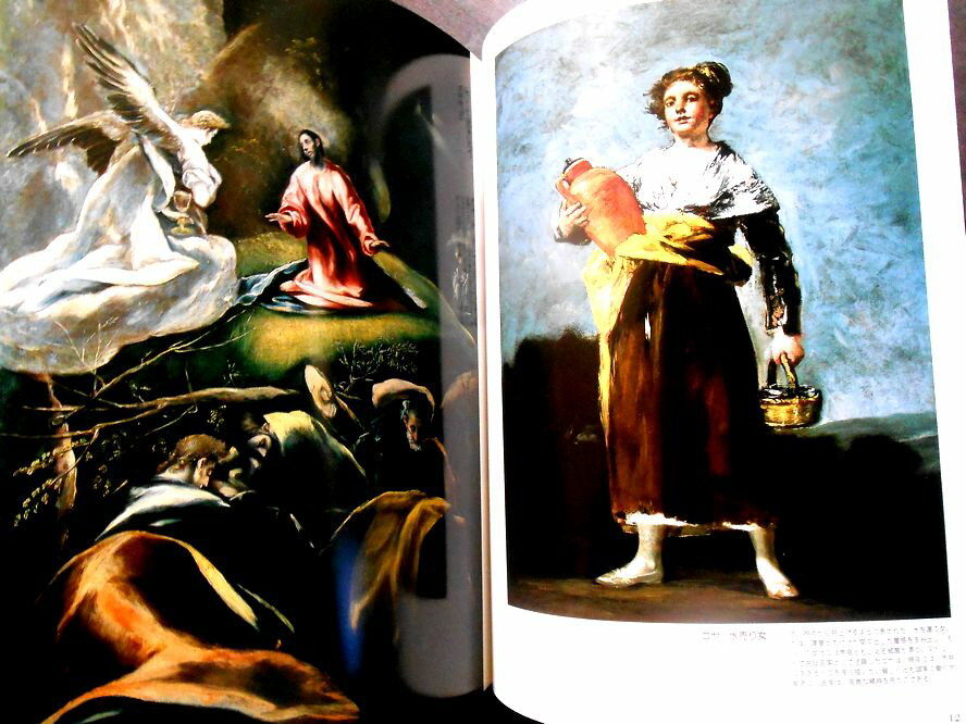 【送料無料】【中古】週刊　世界の美術館　88　ブダペスト国立美術館