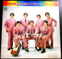 【送料無料】【中古LPレコード】鶴岡雅義と東京ロマンチカ・ベスト・アルバム 全14曲