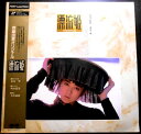 【送料無料 】【中古LDレーザーディスク】斉藤由貴オリジナル 漂流姫