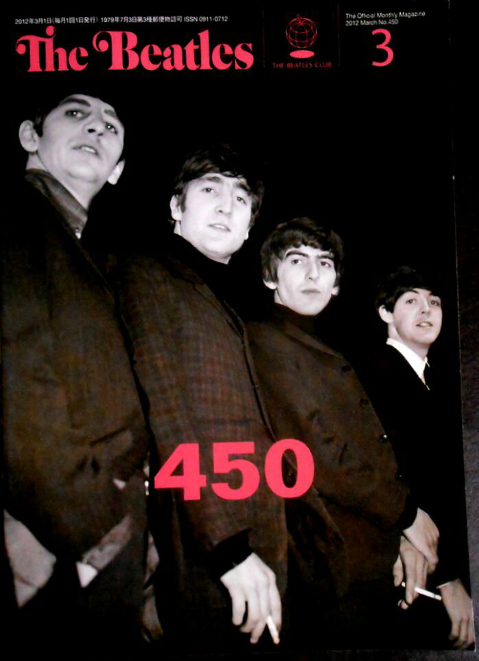 【送料無料】【中古】THE BEATLES（月刊ザ・ビートルズ）2012年3月号