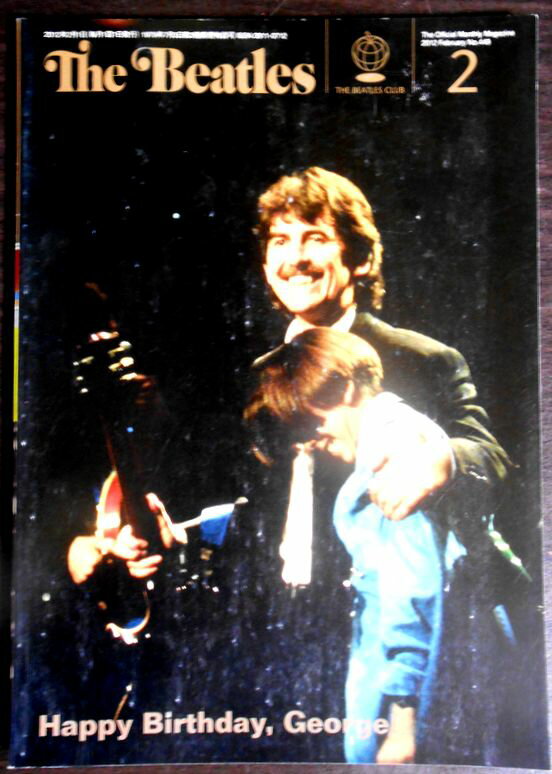 【送料無料】【中古】THE BEATLES（月刊ザ・ビートルズ）2012年2月号