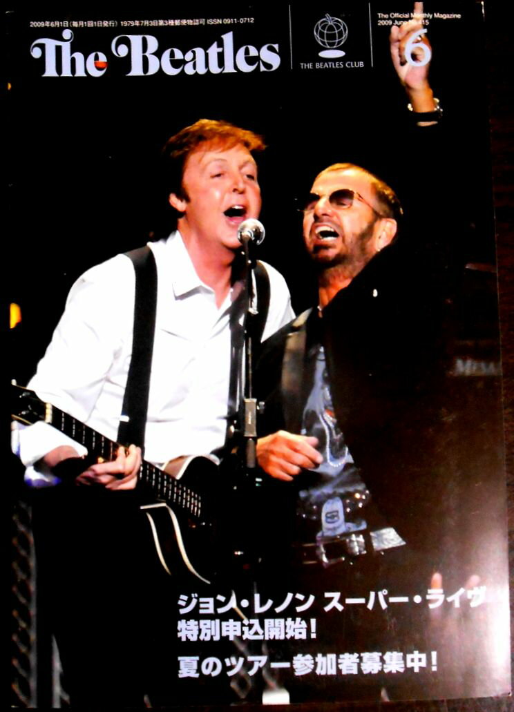 乐天商城 - 【送料無料】【中古】THE BEATLES（月刊ザ・ビートルズ）2009年6月号