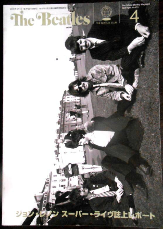 【送料無料】【中古】THE BEATLES（月刊ザ・ビートルズ）2009年4月号