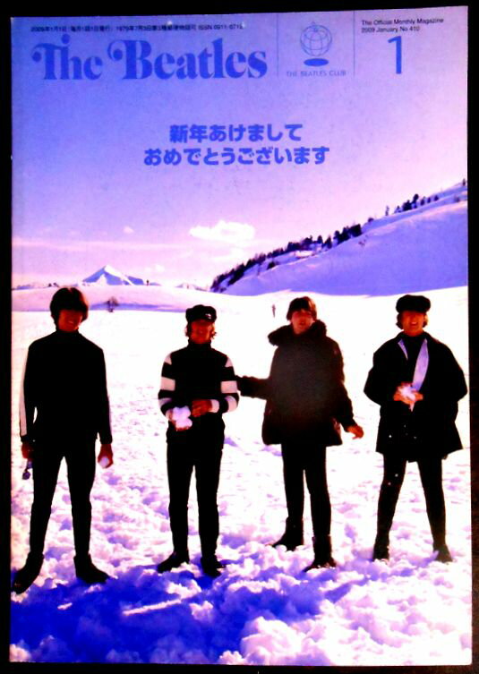 【送料無料】【中古】THE BEATLES（月刊ザ・ビートルズ）2009年1月号