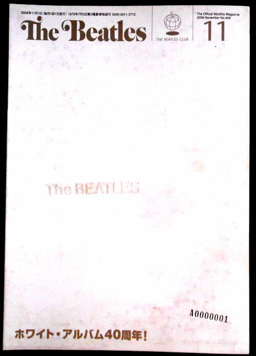 【送料無料】【中古】THE BEATLES（月刊ザ・ビートルズ）2008年11月号
