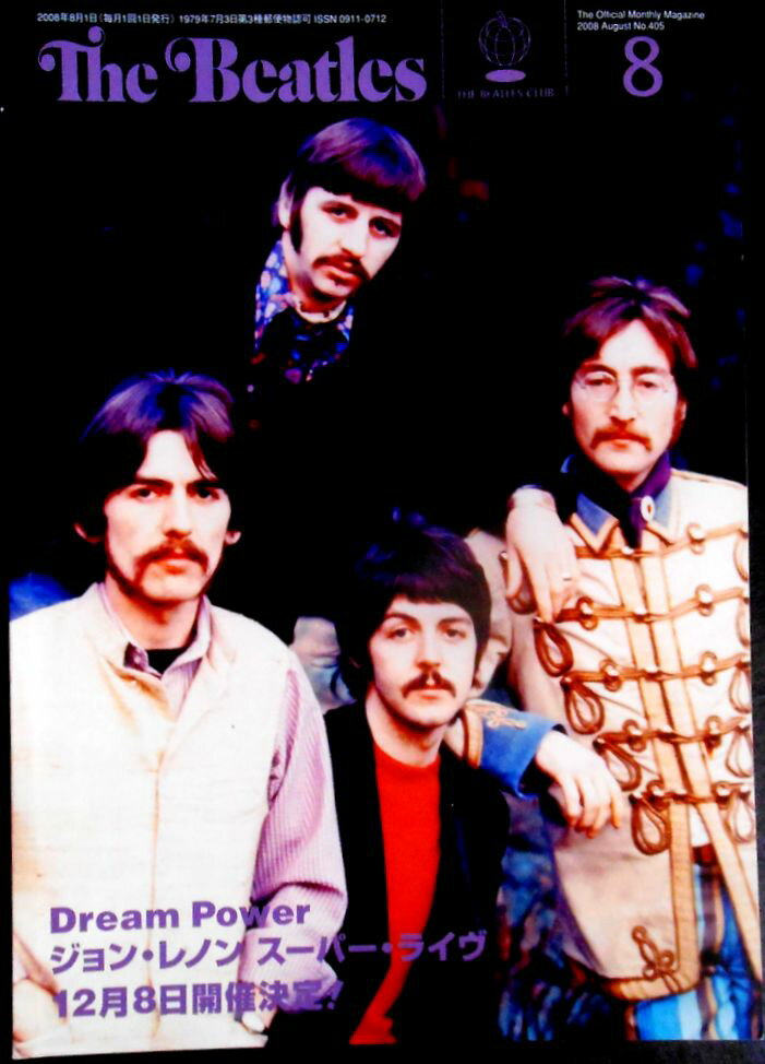【送料無料】【中古】THE BEATLES（月刊ザ・ビートルズ）2008年8月号