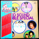 【送料無料】【中古LPレコード】ディスコ・サウンド ダブル・スペシャル Vol.3 全24曲 2枚組