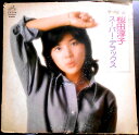 【送料無料 】【中古LPレコード】桜田淳子 スーパー・デラックス 全12曲