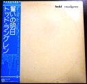 【送料無料 】【中古LPレコード】トッド・ラングレン 誓いの明日 全12曲