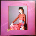 【送料無料】【中古LPレコード】松任谷由実 紅雀 全10曲