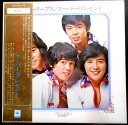 【送料無料】【中古LPレコード】フォーリーブス スーパー・プレゼント 全12 曲