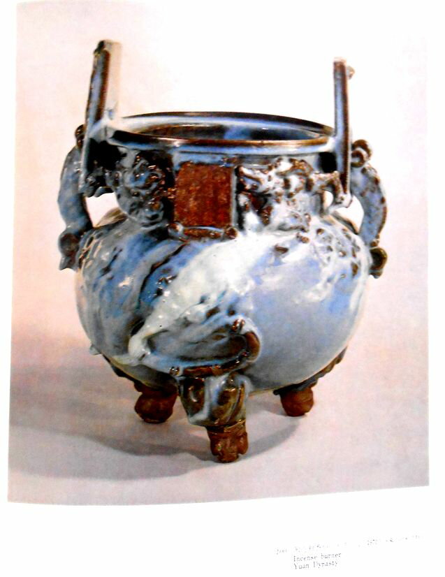 【送料無料】【中古】中華人民共和国出土文物展