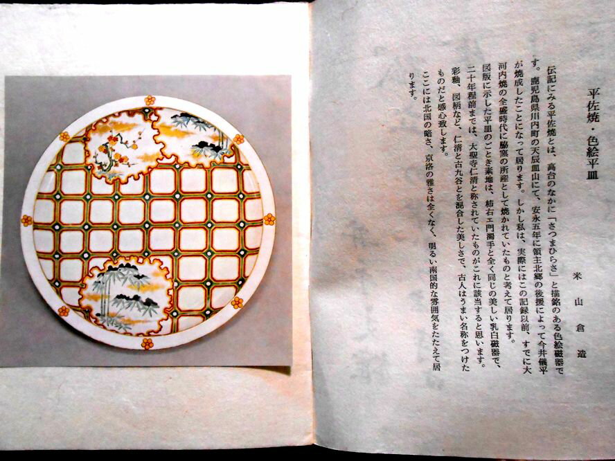 ������̵���ۡ���š�Ť��Ȭ