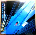 【送料無料 中古LPレコード】松任谷由実 ボイジャー 全10曲