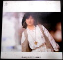 【送料無料】【中古LPレコード】八神純子 思い出は美しすぎて 全10曲