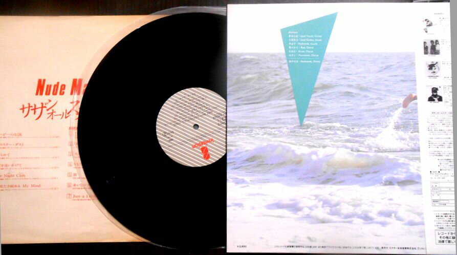 【中古】LP Bert Jansch Bert Jansch Live At La Foret YX7273AX COLUMBIA Japan /00260